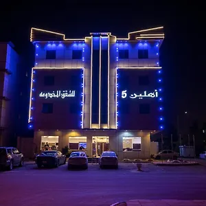 Ahlin 5 المملكة العربية السعودية